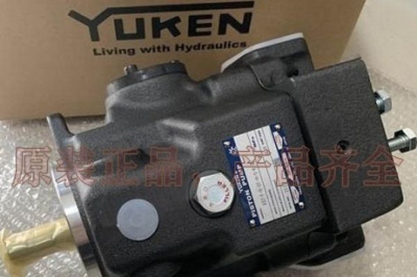 YUKEN變量柱塞泵A系列型號的全套參數，油研柱塞泵的特征及應用